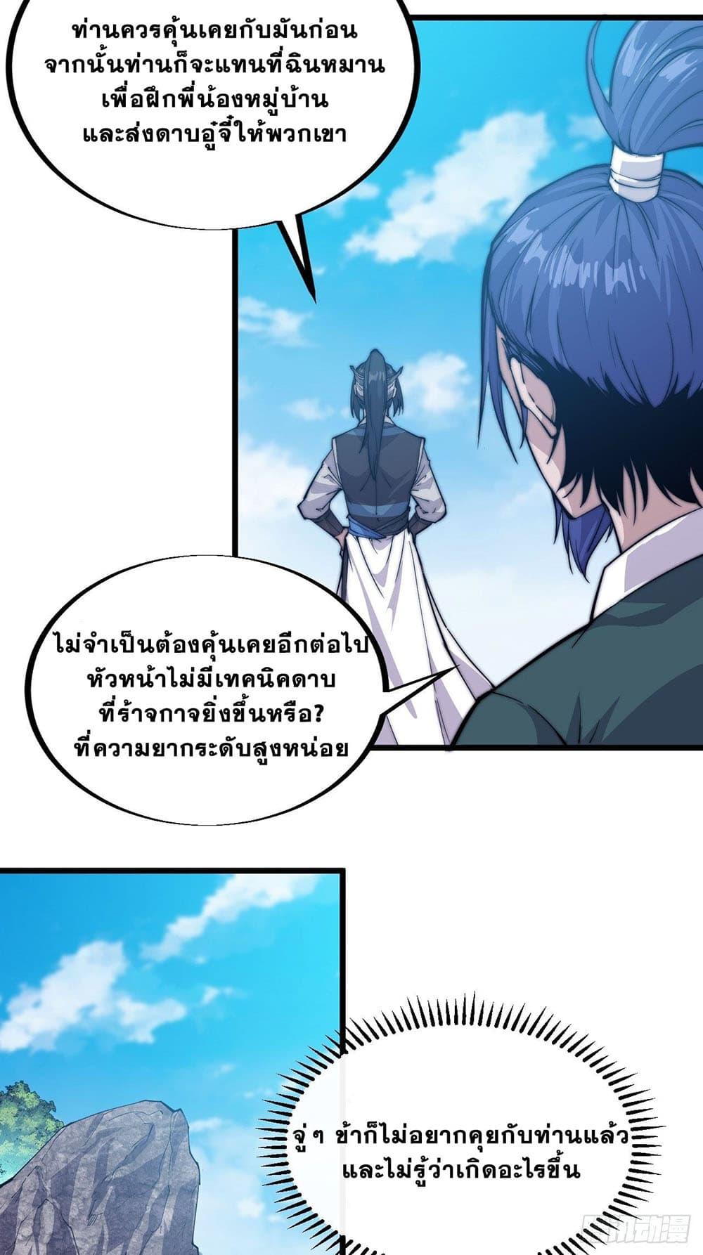 Manga-lc-com อ่านมังงะ อ่านการ์ตูน ออนไลน์ ฟรี It Starts With A Mountain ตอนที่ 1 2 3 4 5 6 7 8 9 10 11 12 13 14 ฟรี ไม่มีโฆษณา Manga-lc - อ่าน มังงะ อ่าน การ์ตูน ออนไลน์ อ่านมังงะ ฟรี