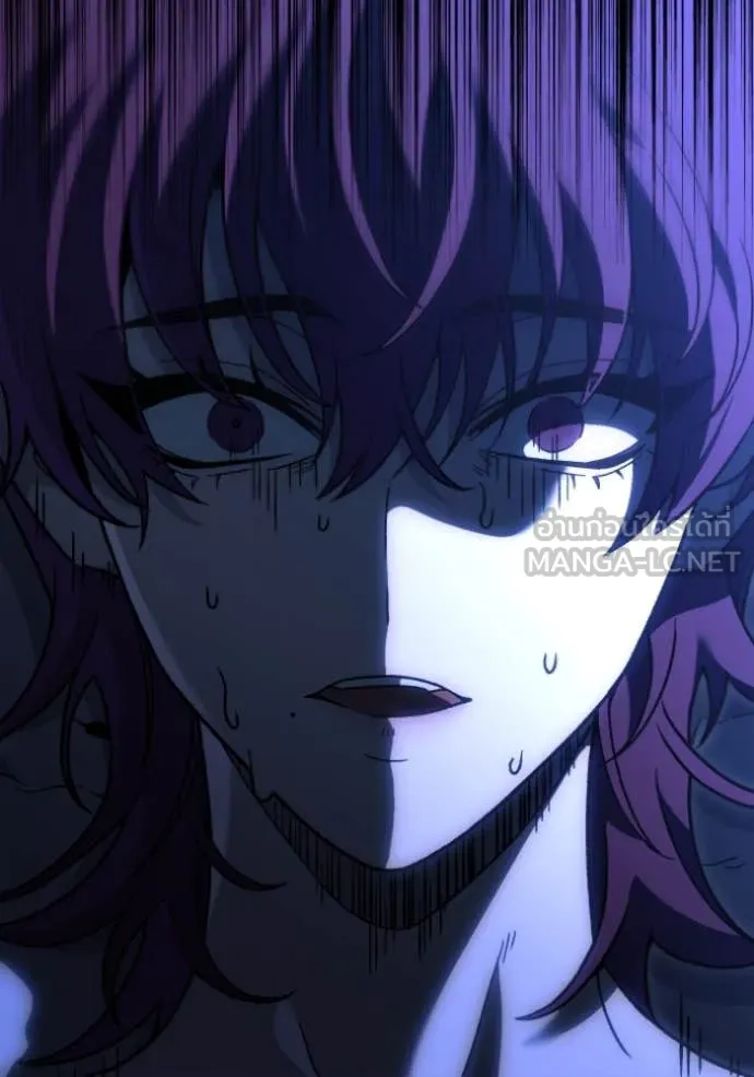 อดีตบอสหอคอย ตอนที่ 118 รูปที่ 19