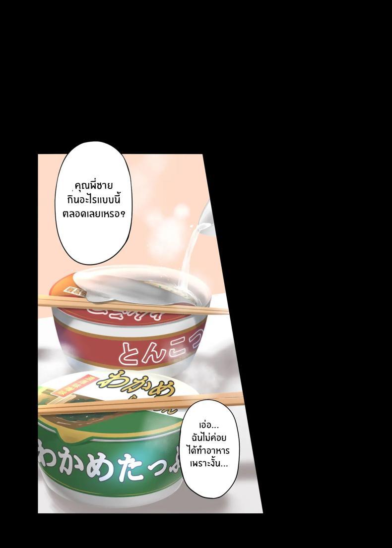 Doujin-Lc- อ่าน โดจิน มังฮวา เกาหลี ญี่ปุ่น จีน แปลไทย คืนที่ได้เจอสาวเเกล (Yukiguni Omaru) ตอนที่ 1 2 3 4 5 6 7 8 9 10 11 12 13 14 ฟรี ไม่มีโฆษณา อ่าน โดจิน Manhwa เกาหลี ญี่ปุ่น จีน เรามีครบ คัดมาให้เน้นๆ โดจิน 18+ รับประกันความฟินโดย  Doujin Lc