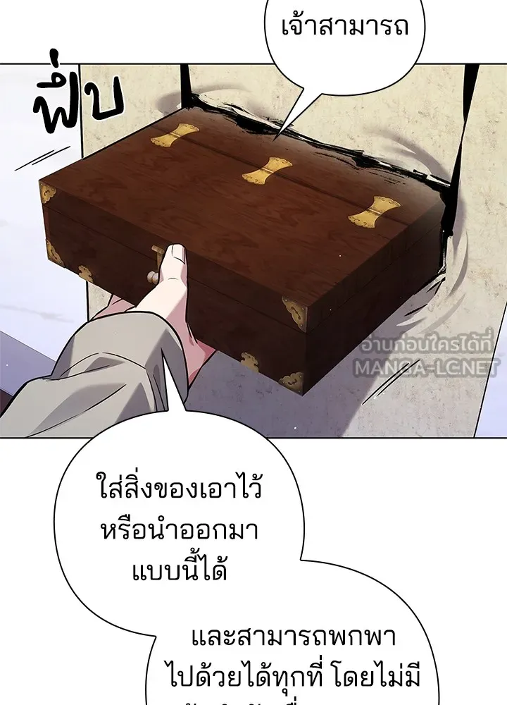 คืนแห่งโทแกบี ตอนที่ 7 รูปที่ 108