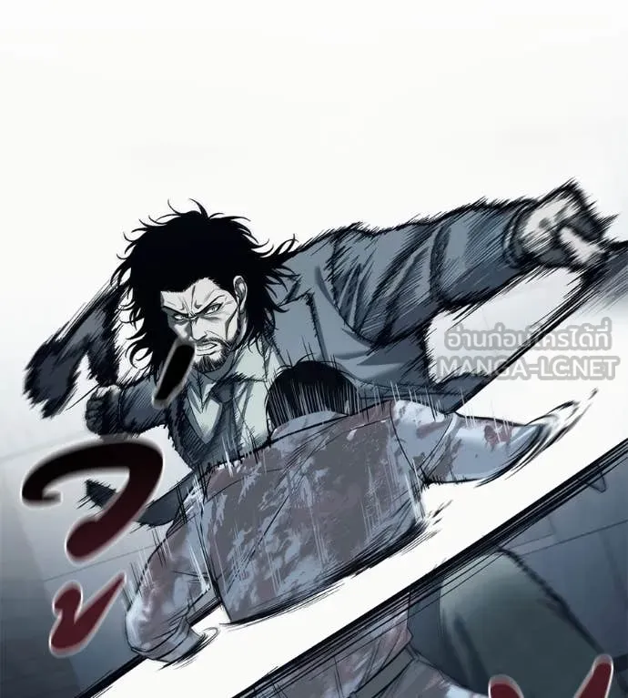 มัจจุราช ตอนที่ 7 รูปที่ 176