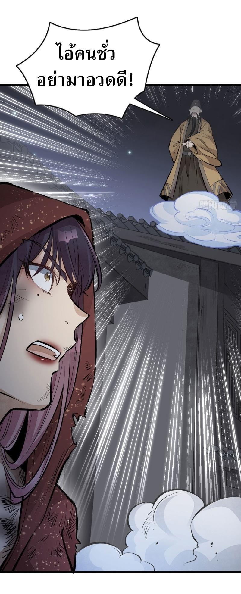 Manga-lc-com อ่านมังงะ อ่านการ์ตูน ออนไลน์ ฟรี Lan Ke Qi Yuan ตอนที่ 1 2 3 4 5 6 7 8 9 10 11 12 13 14 ฟรี ไม่มีโฆษณา Manga-lc - อ่าน มังงะ อ่าน การ์ตูน ออนไลน์ อ่านมังงะ ฟรี