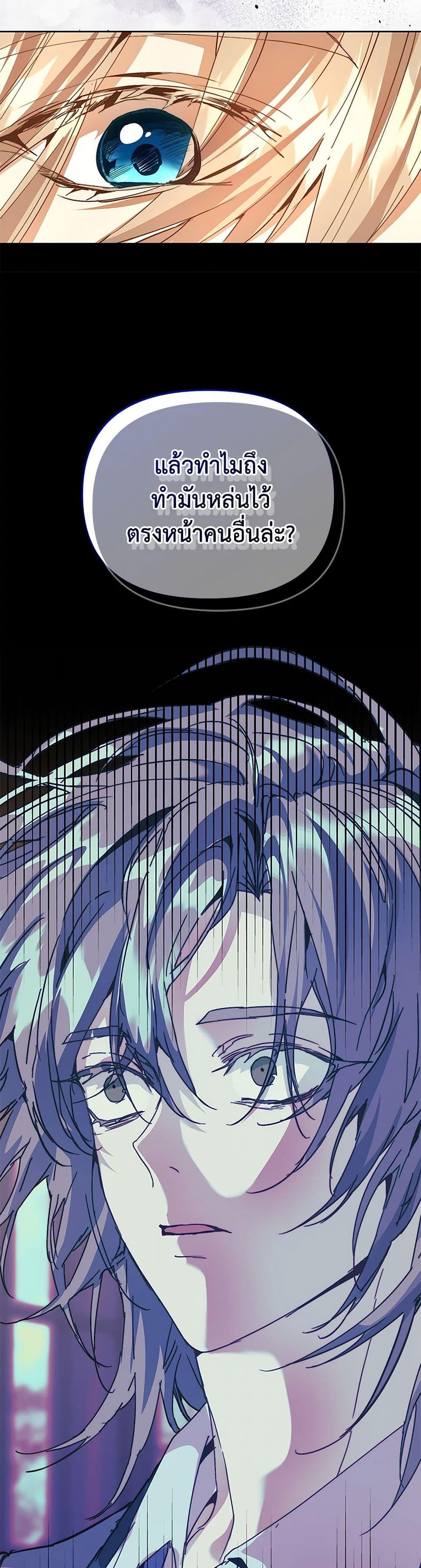 Manga-lc-com อ่านมังงะ อ่านการ์ตูน ออนไลน์ ฟรี I’m the Villainous Male Lead’s Terminally-Ill Aunt ตอนที่ 1 2 3 4 5 6 7 8 9 10 11 12 13 14 ฟรี ไม่มีโฆษณา Manga-lc - อ่าน มังงะ อ่าน การ์ตูน ออนไลน์ อ่านมังงะ ฟรี