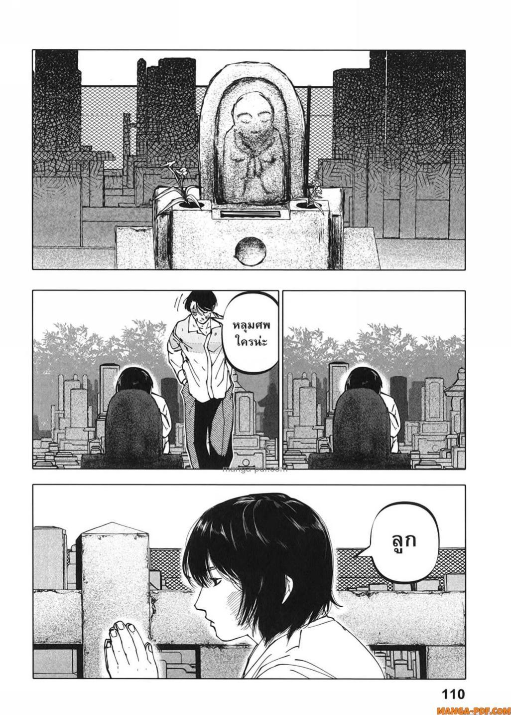 Manga-lc-com อ่านมังงะ อ่านการ์ตูน ออนไลน์ ฟรี After God ตอนที่ 1 2 3 4 5 6 7 8 9 10 11 12 13 14 ฟรี ไม่มีโฆษณา Manga-lc - อ่าน มังงะ อ่าน การ์ตูน ออนไลน์ อ่านมังงะ ฟรี