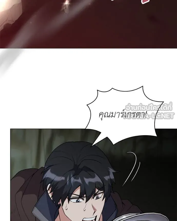 คนสวนโลกฮันเตอร์ ตอนที่ 83 รูปที่ 76