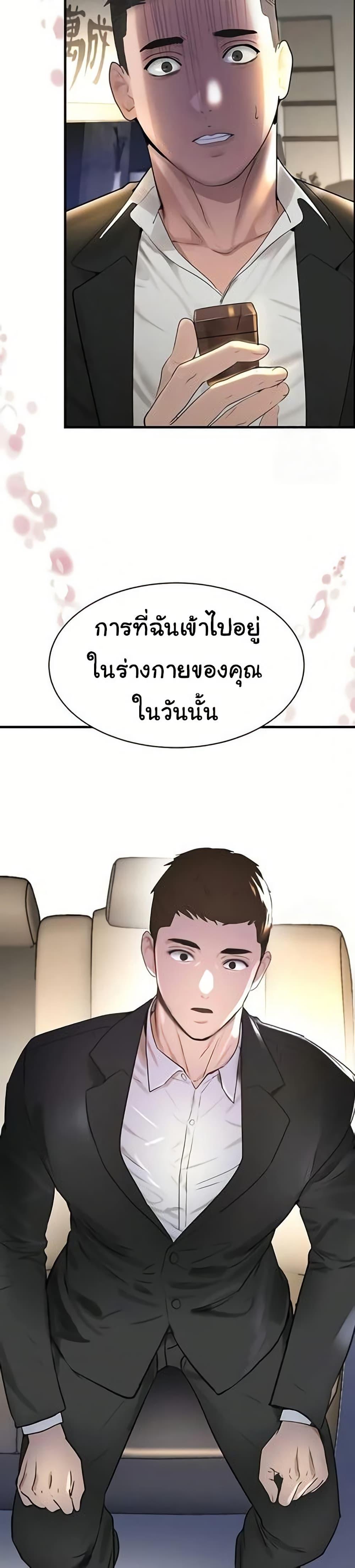 Doujin-Lc- อ่าน โดจิน มังฮวา เกาหลี ญี่ปุ่น จีน แปลไทย The Boss’s Daughter ตอนที่ 1 2 3 4 5 6 7 8 9 10 11 12 13 14 ฟรี ไม่มีโฆษณา อ่าน โดจิน Manhwa เกาหลี ญี่ปุ่น จีน เรามีครบ คัดมาให้เน้นๆ โดจิน 18+ รับประกันความฟินโดย  Doujin Lc