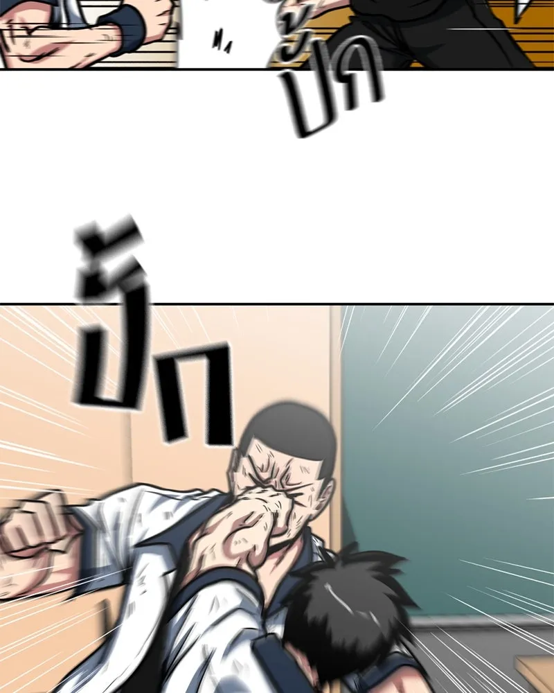 โรงเรียนสัตว์กินเนื้อ ตอนที่ 30 รูปที่ 34