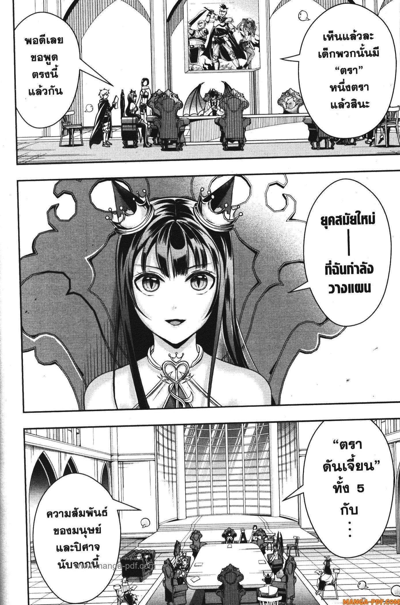 Manga-lc-com อ่านมังงะ อ่านการ์ตูน ออนไลน์ ฟรี Shitsugyou Kenja no Nariagari ตอนที่ 1 2 3 4 5 6 7 8 9 10 11 12 13 14 ฟรี ไม่มีโฆษณา Manga-lc - อ่าน มังงะ อ่าน การ์ตูน ออนไลน์ อ่านมังงะ ฟรี