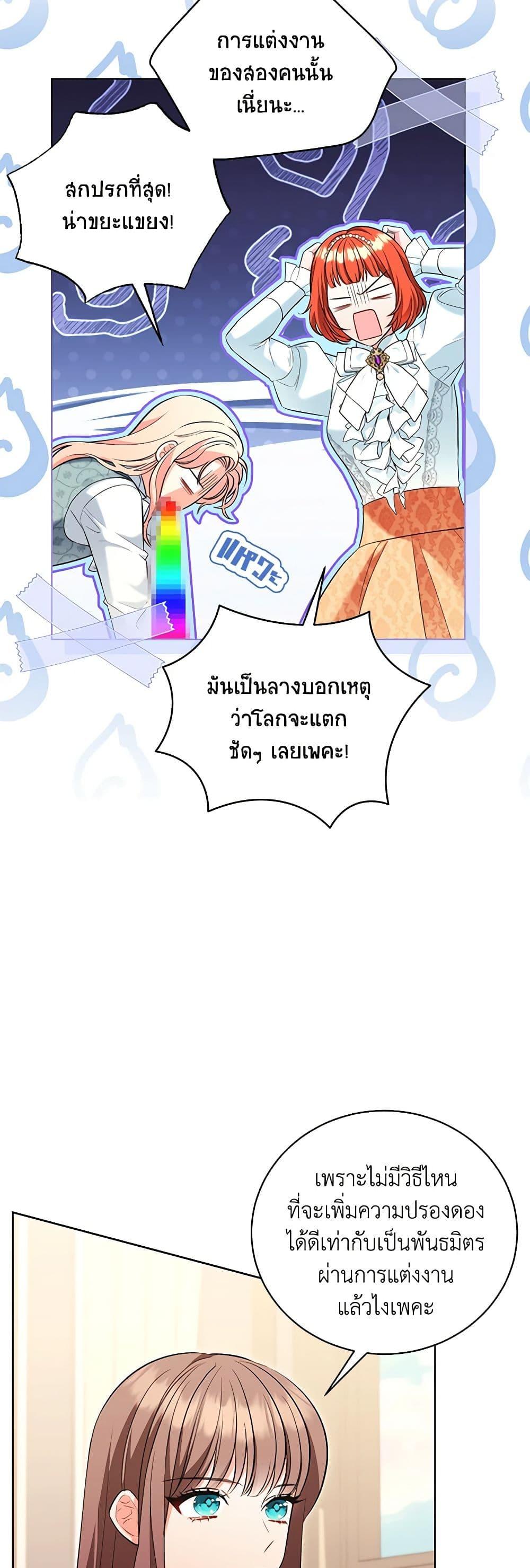 Manga-lc-com อ่านมังงะ อ่านการ์ตูน ออนไลน์ ฟรี The Wicked Ladies in Waiting ตอนที่ 1 2 3 4 5 6 7 8 9 10 11 12 13 14 ฟรี ไม่มีโฆษณา Manga-lc - อ่าน มังงะ อ่าน การ์ตูน ออนไลน์ อ่านมังงะ ฟรี