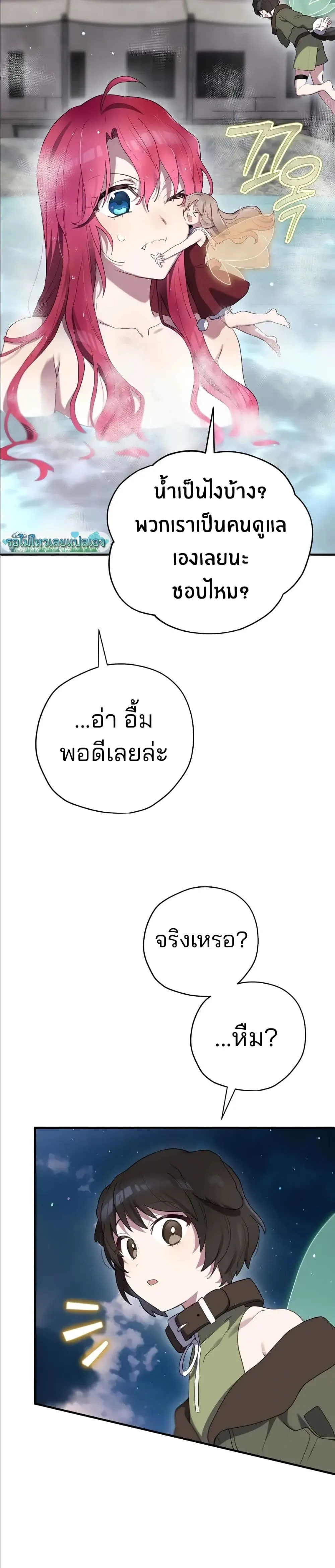 Manga-lc-com อ่านมังงะ อ่านการ์ตูน ออนไลน์ ฟรี Ending Maker ตอนที่ 1 2 3 4 5 6 7 8 9 10 11 12 13 14 ฟรี ไม่มีโฆษณา Manga-lc - อ่าน มังงะ อ่าน การ์ตูน ออนไลน์ อ่านมังงะ ฟรี
