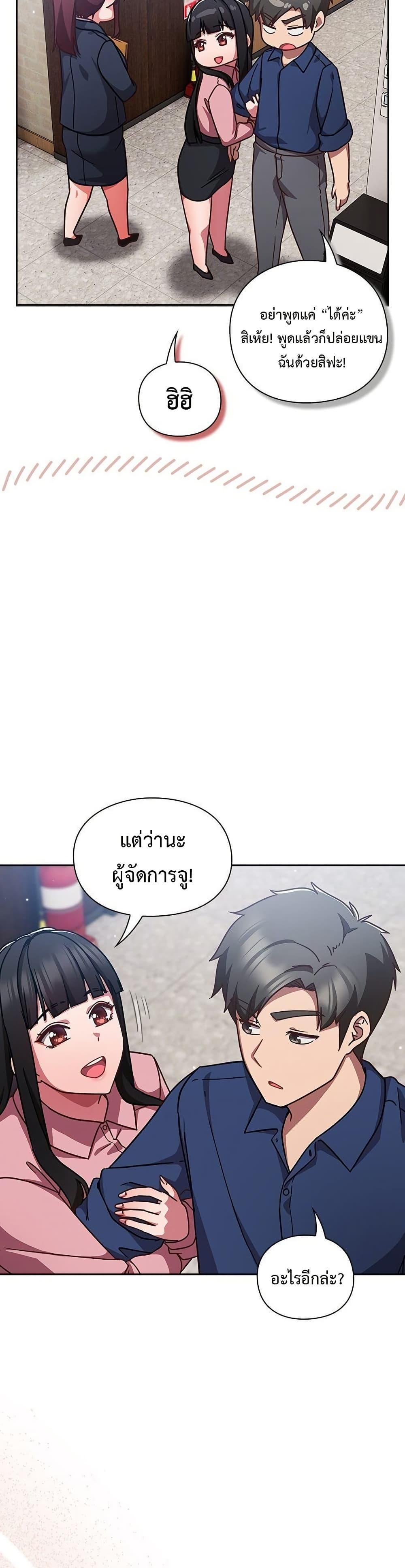 Doujin-Lc- อ่าน โดจิน มังฮวา เกาหลี ญี่ปุ่น จีน แปลไทย Let’s Play Hooky ตอนที่ 1 2 3 4 5 6 7 8 9 10 11 12 13 14 ฟรี ไม่มีโฆษณา อ่าน โดจิน Manhwa เกาหลี ญี่ปุ่น จีน เรามีครบ คัดมาให้เน้นๆ โดจิน 18+ รับประกันความฟินโดย  Doujin Lc