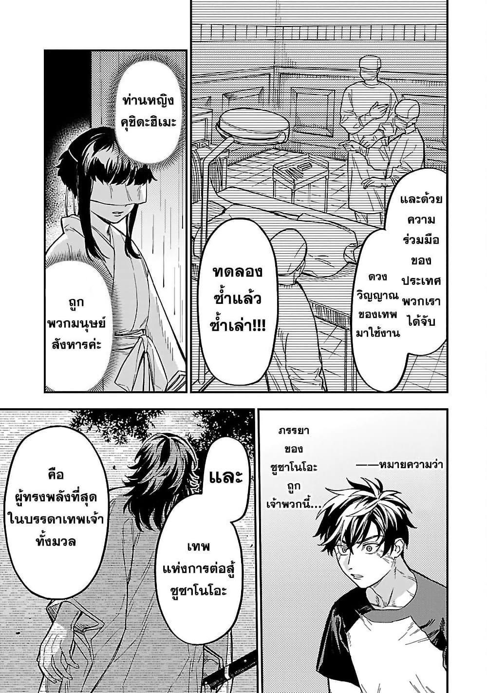 Manga-lc-com อ่านมังงะ อ่านการ์ตูน ออนไลน์ ฟรี Isekai Kaeri no Arafour Riiman, 17-sai no Koro ni Modotte Musou suru ตอนที่ 1 2 3 4 5 6 7 8 9 10 11 12 13 14 ฟรี ไม่มีโฆษณา Manga-lc - อ่าน มังงะ อ่าน การ์ตูน ออนไลน์ อ่านมังงะ ฟรี