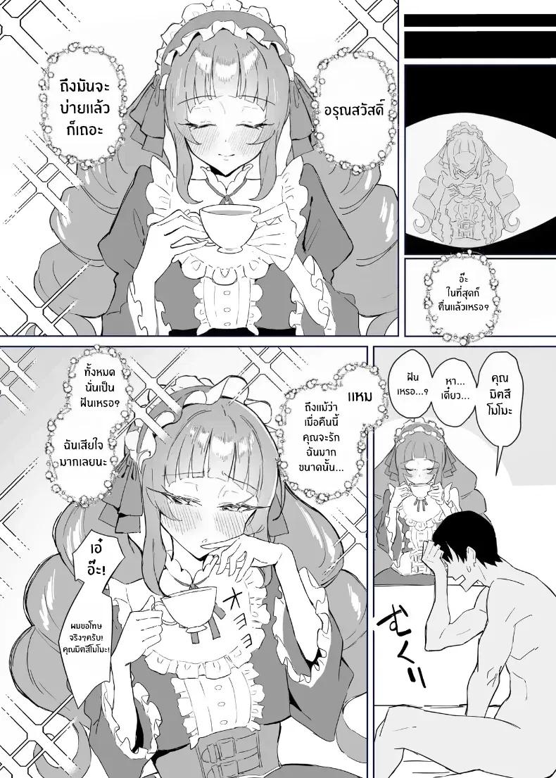 Doujin-Lc- อ่าน โดจิน มังฮวา เกาหลี ญี่ปุ่น จีน แปลไทย สาวโลลิต้ากับรูปร่างสุดลามก ตอนที่ 1 2 3 4 5 6 7 8 9 10 11 12 13 14 ฟรี ไม่มีโฆษณา อ่าน โดจิน Manhwa เกาหลี ญี่ปุ่น จีน เรามีครบ คัดมาให้เน้นๆ โดจิน 18+ รับประกันความฟินโดย  Doujin Lc