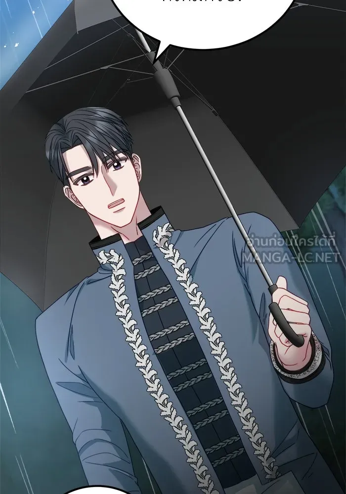 ครอบครัวพรรค์นั้น ฉันไม่มีวันกลับไป ตอนที่ 14 รูปที่ 15