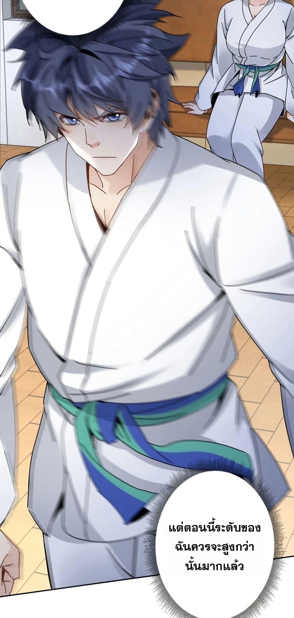 Manga-lc-com อ่านมังงะ อ่านการ์ตูน ออนไลน์ ฟรี Aiming for Maximal Level in a Post-Apocalyptic World ตอนที่ 1 2 3 4 5 6 7 8 9 10 11 12 13 14 ฟรี ไม่มีโฆษณา Manga-lc - อ่าน มังงะ อ่าน การ์ตูน ออนไลน์ อ่านมังงะ ฟรี