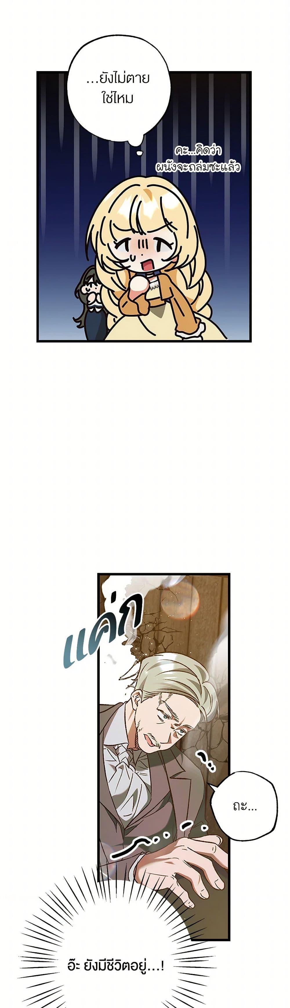 Manga-lc-com อ่านมังงะ อ่านการ์ตูน ออนไลน์ ฟรี The Male Lead Proposed to Me ตอนที่ 1 2 3 4 5 6 7 8 9 10 11 12 13 14 ฟรี ไม่มีโฆษณา Manga-lc - อ่าน มังงะ อ่าน การ์ตูน ออนไลน์ อ่านมังงะ ฟรี