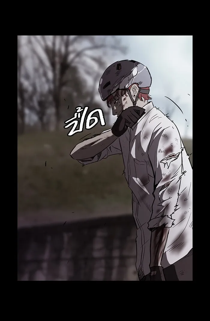 ปั่นสู้ฝันbrWind Breaker ตอนที่ 49 รูปที่ 35