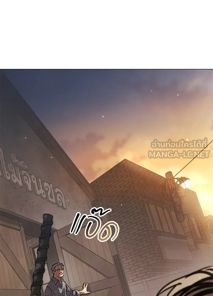กฎเหล็กบ้านสายลับ ตอนที่ 30 รูปที่ 63