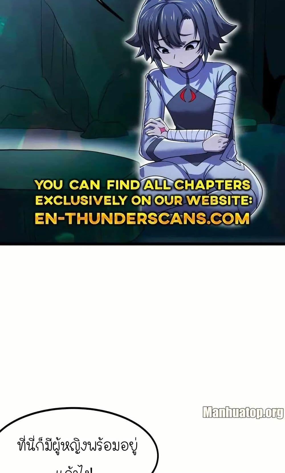 Manga-lc-com อ่านมังงะ อ่านการ์ตูน ออนไลน์ ฟรี My Clone is the Space Bug King ตอนที่ 1 2 3 4 5 6 7 8 9 10 11 12 13 14 ฟรี ไม่มีโฆษณา Manga-lc - อ่าน มังงะ อ่าน การ์ตูน ออนไลน์ อ่านมังงะ ฟรี