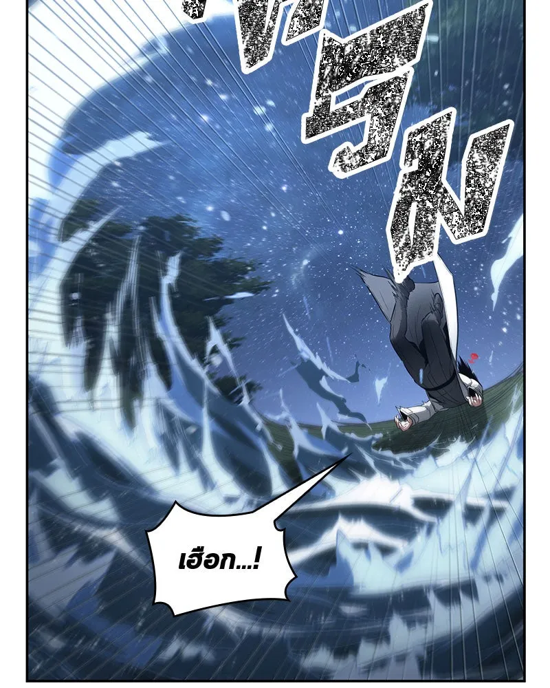 Omniscient Reader อ่านชะตาวันสิ้นโลก ตอนที่ 20 ภัยพิบัติแห่งอุทกภัย (5) รูปที่ 31