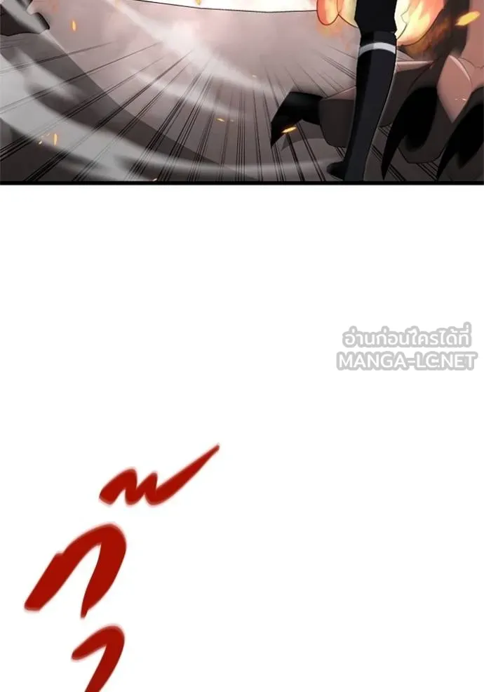 โคตรอาวุธลับ ตอนที่ 12 รูปที่ 101