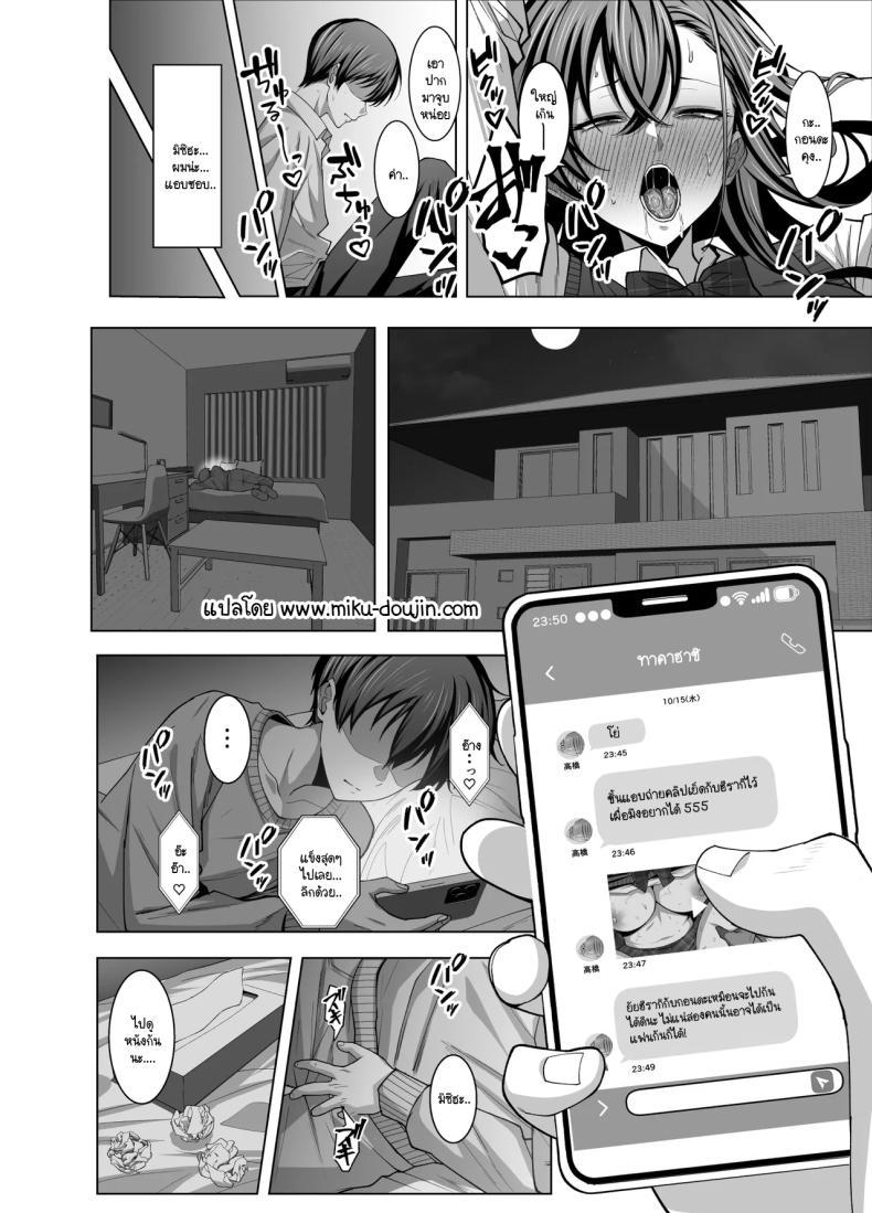 Doujin-Lc- อ่าน โดจิน มังฮวา เกาหลี ญี่ปุ่น จีน แปลไทย เพื่อนสมัยเด็กทำหน้าที่ (Eruu) ตอนที่ 1 2 3 4 5 6 7 8 9 10 11 12 13 14 ฟรี ไม่มีโฆษณา อ่าน โดจิน Manhwa เกาหลี ญี่ปุ่น จีน เรามีครบ คัดมาให้เน้นๆ โดจิน 18+ รับประกันความฟินโดย  Doujin Lc