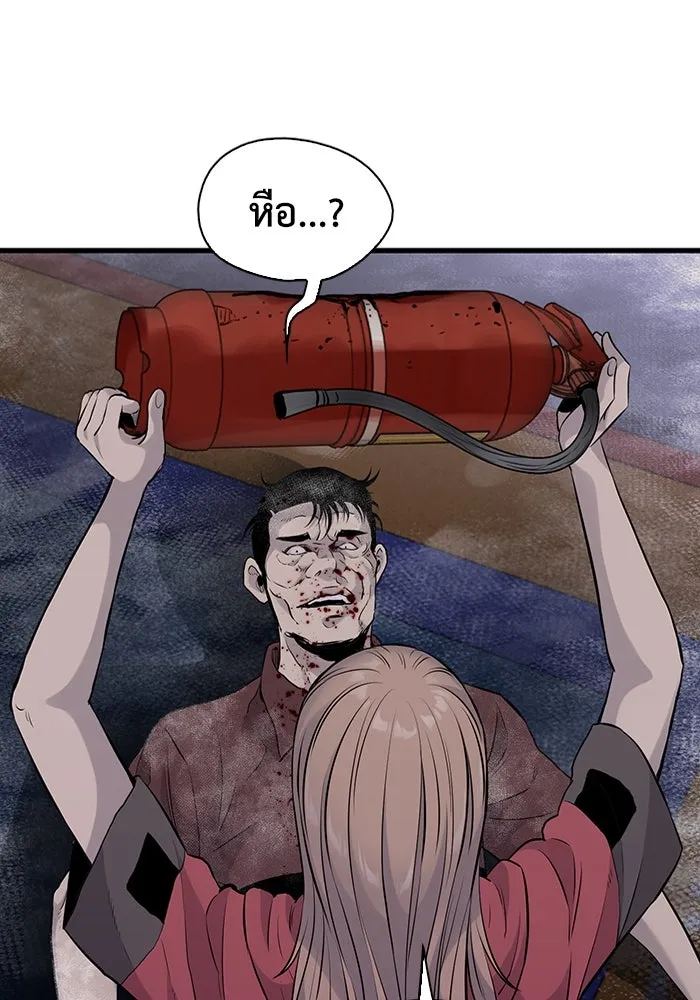 มีนา เกิดมาล่า ตอนที่ 11 รูปที่ 61