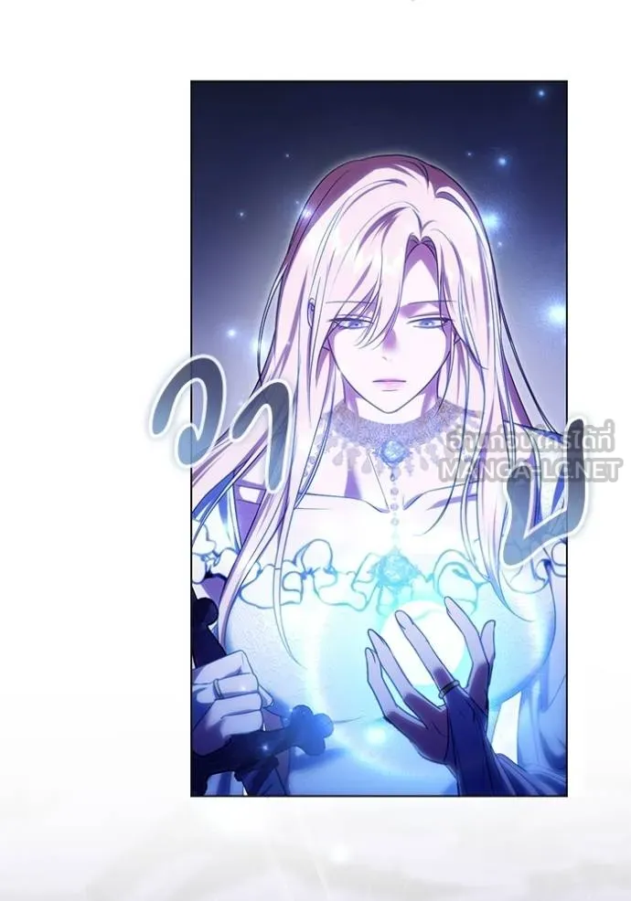 ทางหลุดพ้นของ ตอนที่ 88 รูปที่ 6