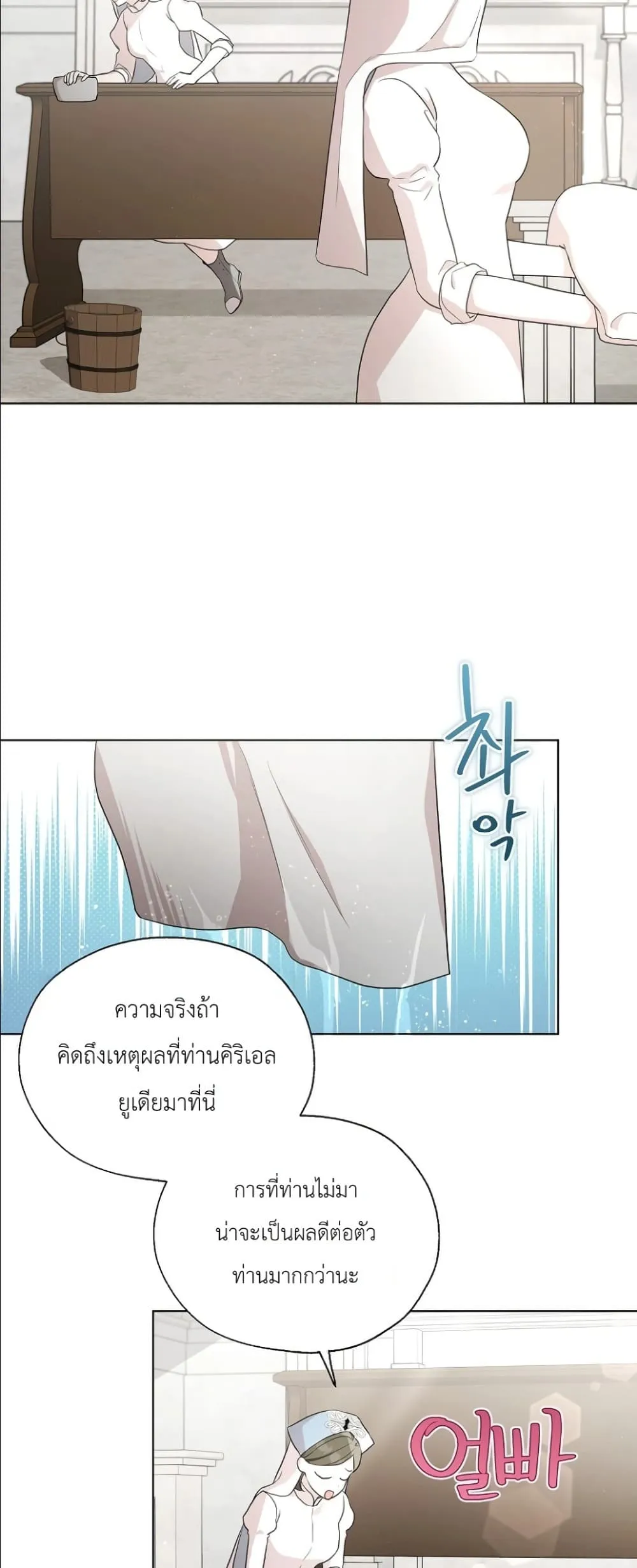 Manga-lc-com อ่านมังงะ อ่านการ์ตูน ออนไลน์ ฟรี The Oracle of the Villainous Baby ตอนที่ 1 2 3 4 5 6 7 8 9 10 11 12 13 14 ฟรี ไม่มีโฆษณา Manga-lc - อ่าน มังงะ อ่าน การ์ตูน ออนไลน์ อ่านมังงะ ฟรี