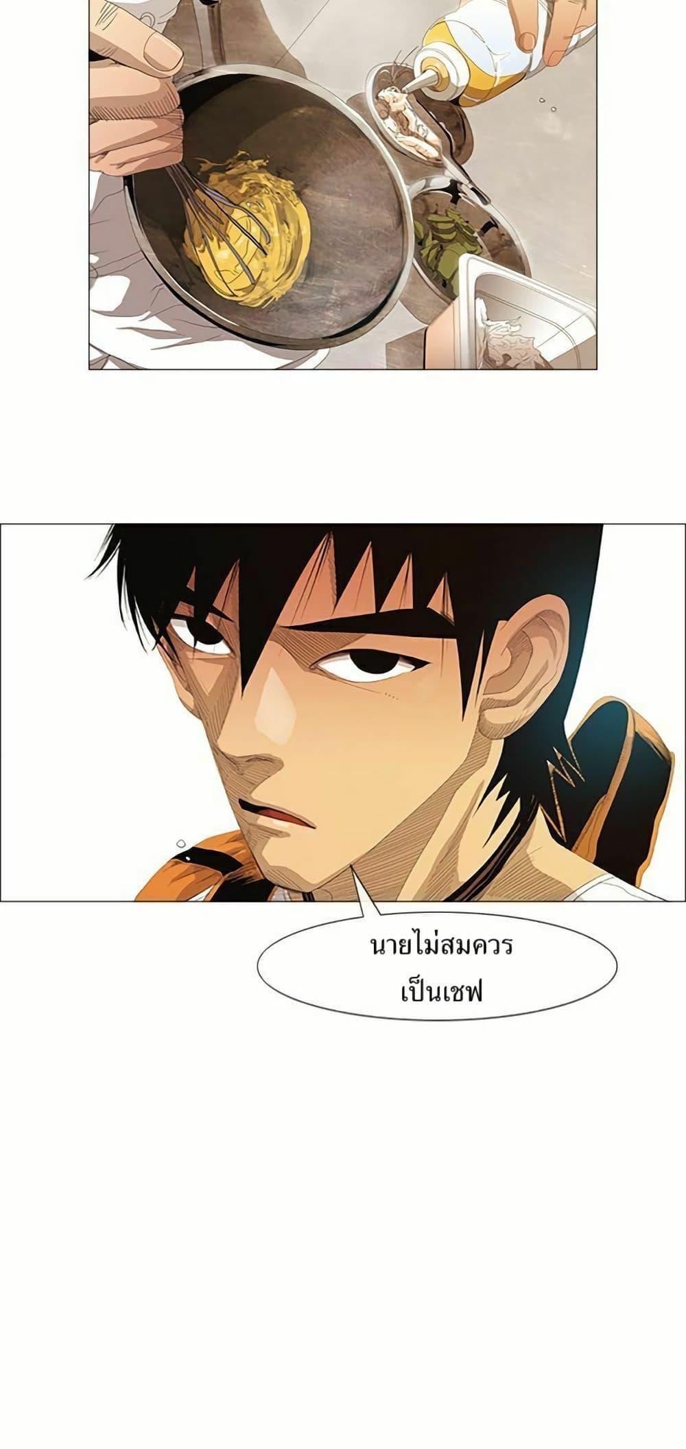 Manga-lc-com อ่านมังงะ อ่านการ์ตูน ออนไลน์ ฟรี Michelin Star ตอนที่ 1 2 3 4 5 6 7 8 9 10 11 12 13 14 ฟรี ไม่มีโฆษณา Manga-lc - อ่าน มังงะ อ่าน การ์ตูน ออนไลน์ อ่านมังงะ ฟรี