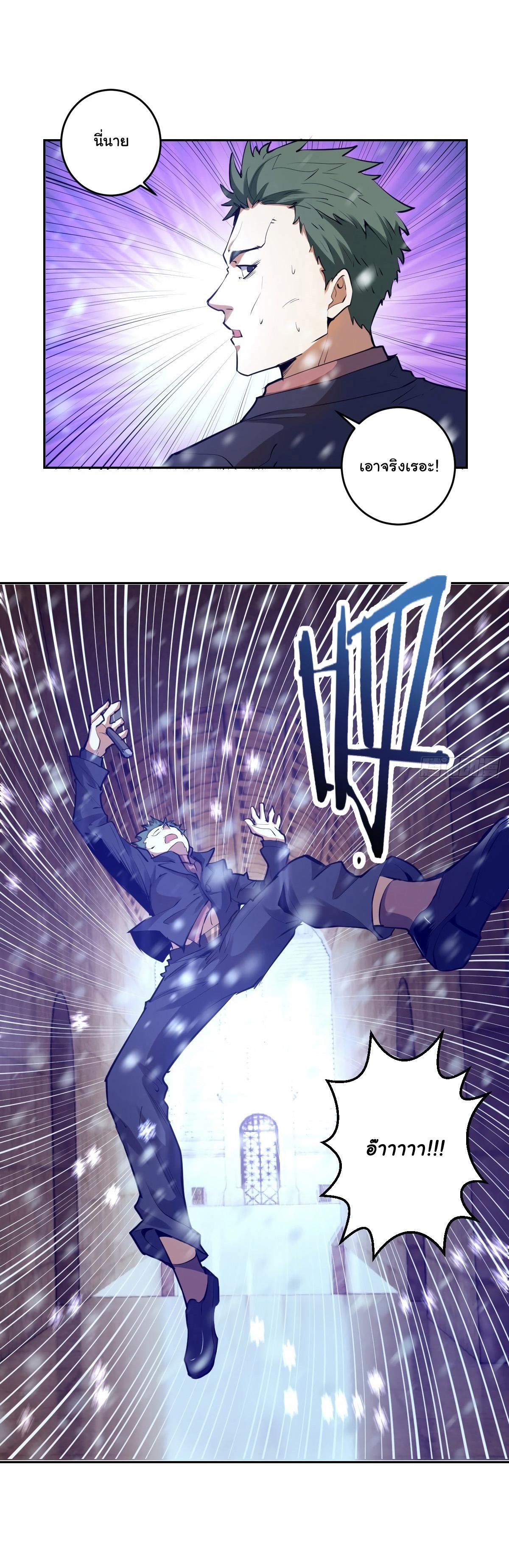 Manga-lc-com อ่านมังงะ อ่านการ์ตูน ออนไลน์ ฟรี King star emperor ตอนที่ 1 2 3 4 5 6 7 8 9 10 11 12 13 14 ฟรี ไม่มีโฆษณา Manga-lc - อ่าน มังงะ อ่าน การ์ตูน ออนไลน์ อ่านมังงะ ฟรี