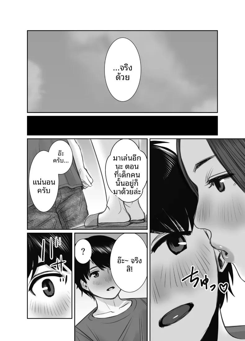 Doujin-Lc- อ่าน โดจิน มังฮวา เกาหลี ญี่ปุ่น จีน แปลไทย คุณแม่ของเพื่อนคือสาวสายฝน (chocohell) ตอนที่ 1 2 3 4 5 6 7 8 9 10 11 12 13 14 ฟรี ไม่มีโฆษณา อ่าน โดจิน Manhwa เกาหลี ญี่ปุ่น จีน เรามีครบ คัดมาให้เน้นๆ โดจิน 18+ รับประกันความฟินโดย  Doujin Lc