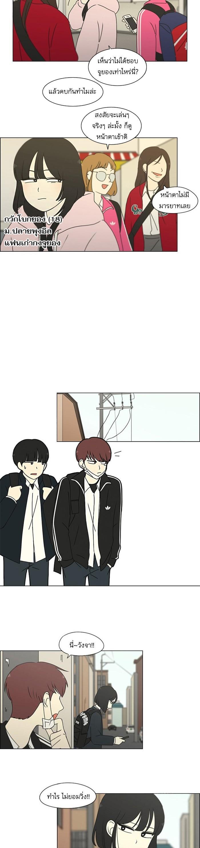 Manga-lc-com อ่านมังงะ อ่านการ์ตูน ออนไลน์ ฟรี Love Revolution รักนี้ต้องปฏิวัติ ตอนที่ 1 2 3 4 5 6 7 8 9 10 11 12 13 14 ฟรี ไม่มีโฆษณา Manga-lc - อ่าน มังงะ อ่าน การ์ตูน ออนไลน์ อ่านมังงะ ฟรี