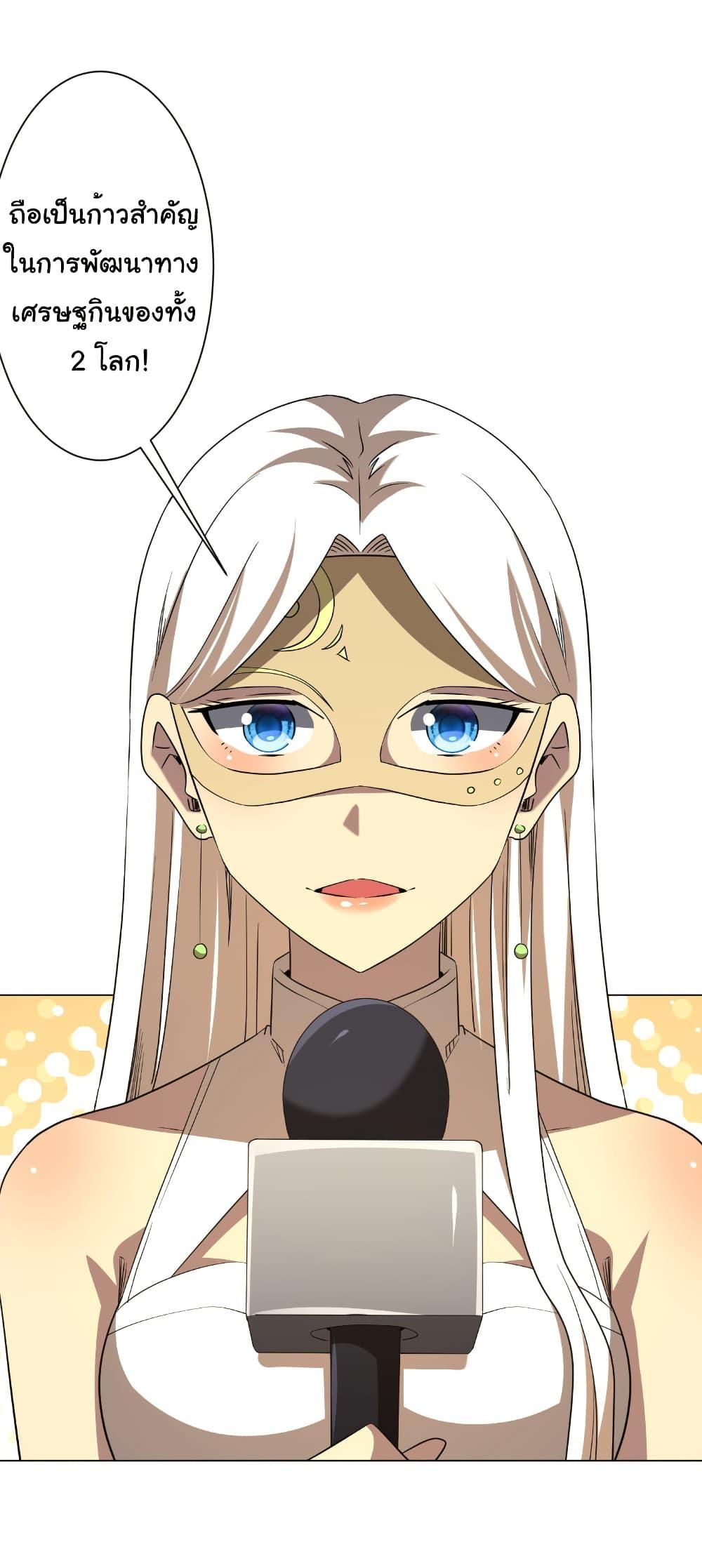 Manga-lc-com อ่านมังงะ อ่านการ์ตูน ออนไลน์ ฟรี Start with Trillions of Coins ตอนที่ 1 2 3 4 5 6 7 8 9 10 11 12 13 14 ฟรี ไม่มีโฆษณา Manga-lc - อ่าน มังงะ อ่าน การ์ตูน ออนไลน์ อ่านมังงะ ฟรี