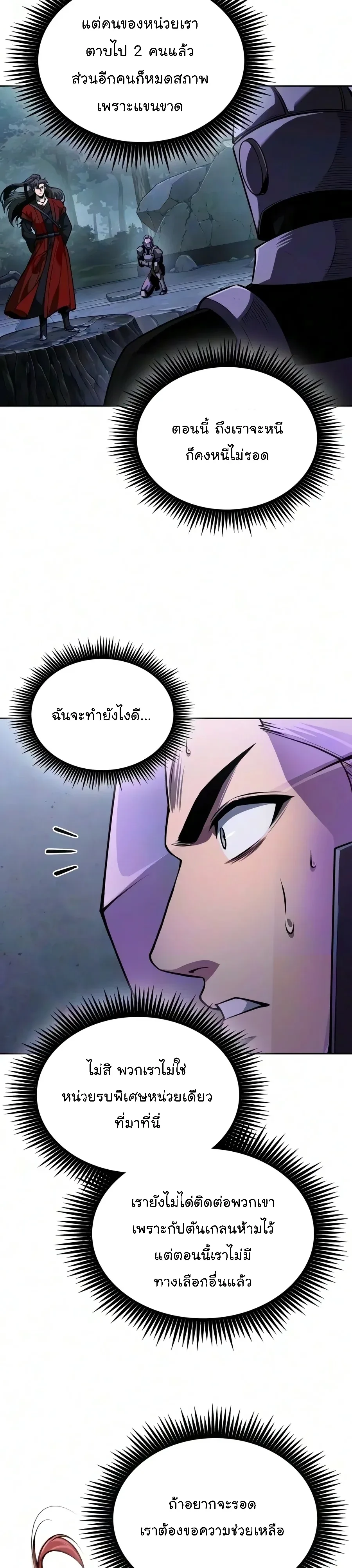 Manga-lc-com อ่านมังงะ อ่านการ์ตูน ออนไลน์ ฟรี Nano Machine นาโนมาชิน ตอนที่ 1 2 3 4 5 6 7 8 9 10 11 12 13 14 ฟรี ไม่มีโฆษณา Manga-lc - อ่าน มังงะ อ่าน การ์ตูน ออนไลน์ อ่านมังงะ ฟรี