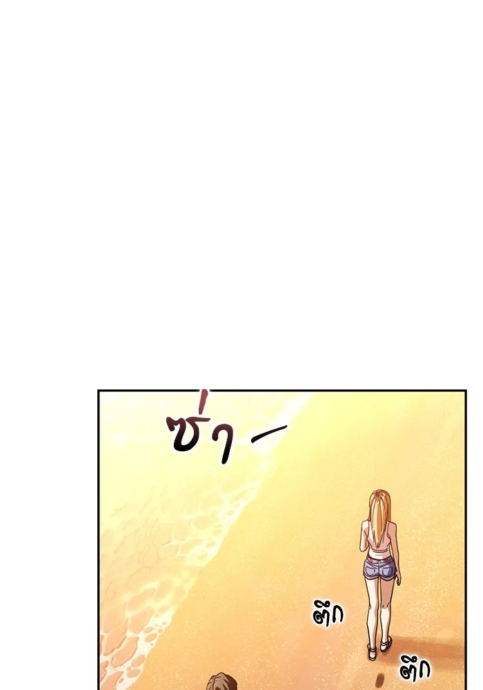 โชคชะตานำพารัก ตอนที่ 3 อาย รูปที่ 61