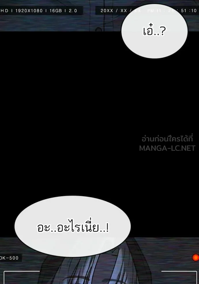 reality ตอนที่ 173 รูปที่ 63