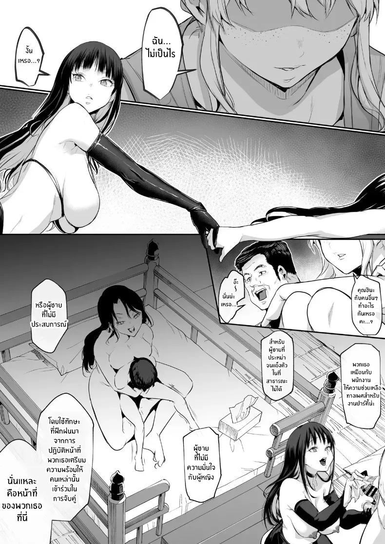 Doujin-Lc- อ่าน โดจิน มังฮวา เกาหลี ญี่ปุ่น จีน แปลไทย โอฮารามิซาม ตอนที่ 1 2 3 4 5 6 7 8 9 10 11 12 13 14 ฟรี ไม่มีโฆษณา อ่าน โดจิน Manhwa เกาหลี ญี่ปุ่น จีน เรามีครบ คัดมาให้เน้นๆ โดจิน 18+ รับประกันความฟินโดย  Doujin Lc