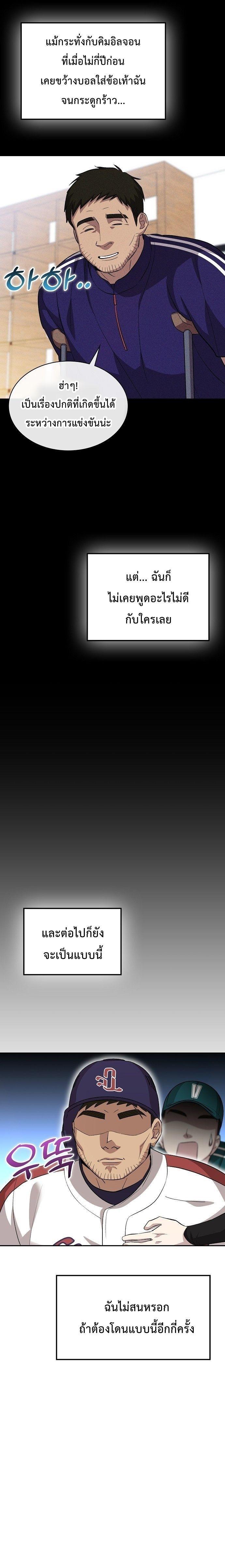 Manga-lc-com อ่านมังงะ อ่านการ์ตูน ออนไลน์ ฟรี Genius Hitter Hits Fastball ตอนที่ 1 2 3 4 5 6 7 8 9 10 11 12 13 14 ฟรี ไม่มีโฆษณา Manga-lc - อ่าน มังงะ อ่าน การ์ตูน ออนไลน์ อ่านมังงะ ฟรี