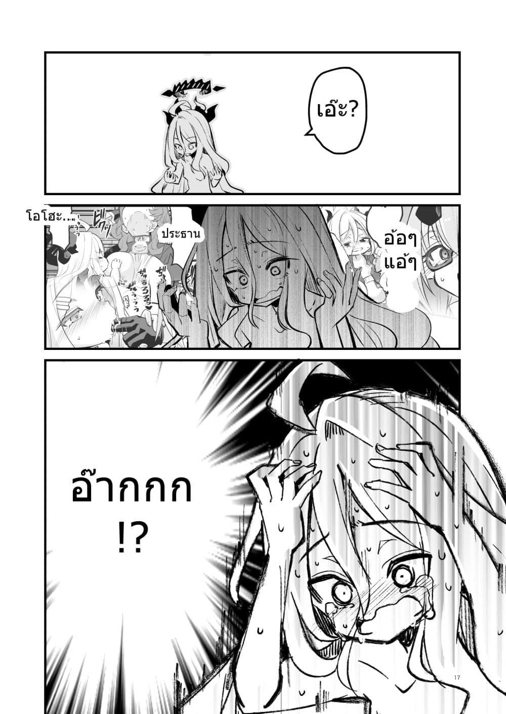 Manga-lc-com อ่านมังงะ อ่านการ์ตูน ออนไลน์ ฟรี Blue Archive Babu Hina 2 By MASULAO MAXIMUM ตอนที่ 1 2 3 4 5 6 7 8 9 10 11 12 13 14 ฟรี ไม่มีโฆษณา Manga-lc - อ่าน มังงะ อ่าน การ์ตูน ออนไลน์ อ่านมังงะ ฟรี