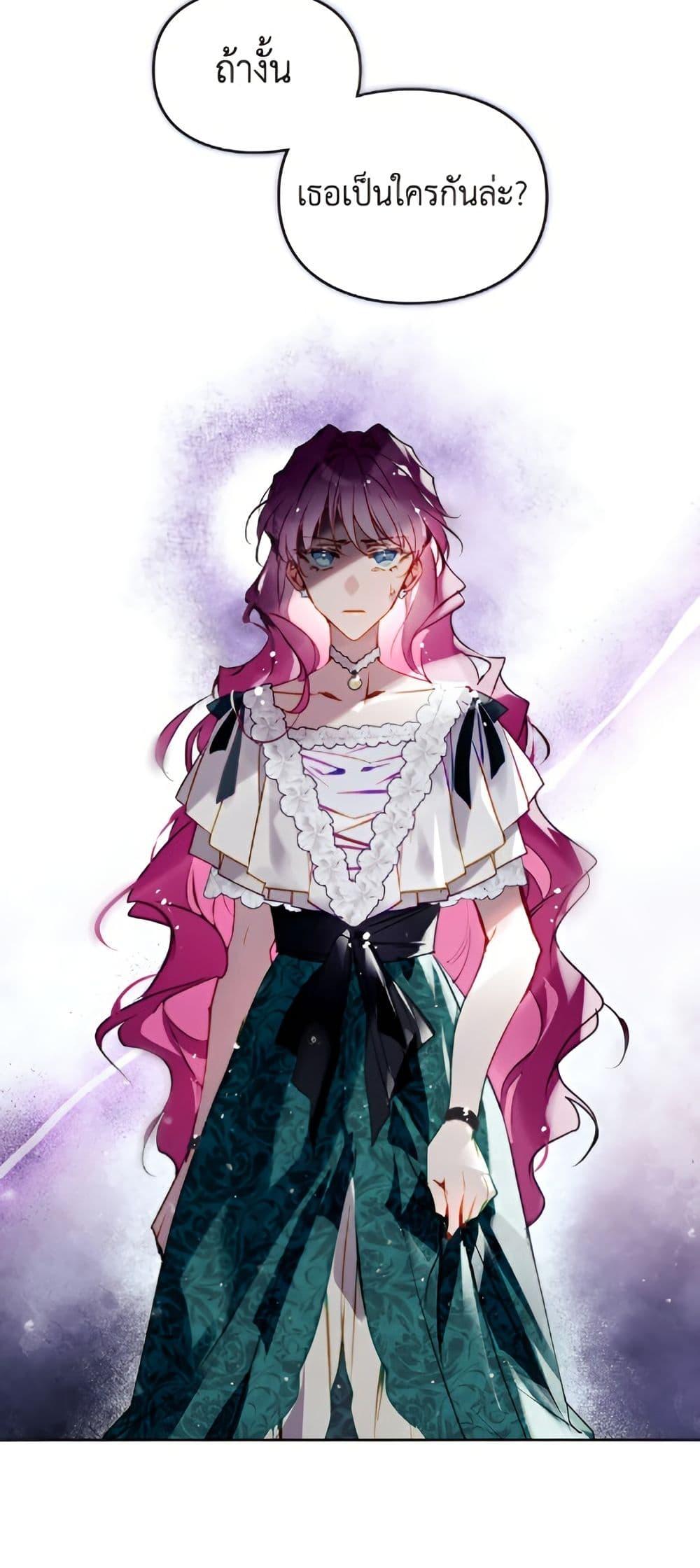 Manga-lc-com อ่านมังงะ อ่านการ์ตูน ออนไลน์ ฟรี Death Is The Only Ending For The Villainess ตอนที่ 1 2 3 4 5 6 7 8 9 10 11 12 13 14 ฟรี ไม่มีโฆษณา Manga-lc - อ่าน มังงะ อ่าน การ์ตูน ออนไลน์ อ่านมังงะ ฟรี