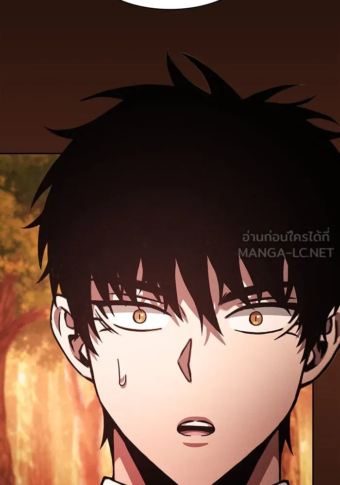 นักดาบอัจฉริยะจากอะคาเดมี ตอนที่ 97 รูปที่ 150