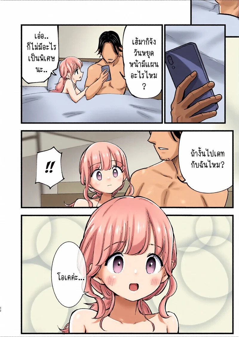 Doujin-Lc- อ่าน โดจิน มังฮวา เกาหลี ญี่ปุ่น จีน แปลไทย คาเฟ่ที่แฟนผมทำงานอยู่ 2.1  [Shironegiya (miya9)] Boku no Kanojo wa Cafe Tenin 2 ~Netorare, Ochite~  My Girlfriend is a Cafe Waitress 2 ~Cuckolded and Fallen~ ตอนที่ 1 ฟรี ไม่มีโฆษณา อ่าน โดจิน Manhwa เกาหลี ญี่ปุ่น จีน เรามีครบ คัดมาให้เน้นๆ โดจิน 18+ รับประกันความฟินโดย Doujin Lc