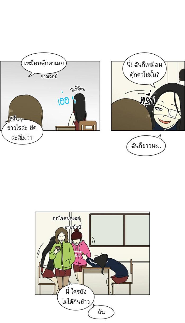 Manga-lc-com อ่านมังงะ อ่านการ์ตูน ออนไลน์ ฟรี Love Revolution รักนี้ต้องปฏิวัติ ตอนที่ 1 2 3 4 5 6 7 8 9 10 11 12 13 14 ฟรี ไม่มีโฆษณา Manga-lc - อ่าน มังงะ อ่าน การ์ตูน ออนไลน์ อ่านมังงะ ฟรี