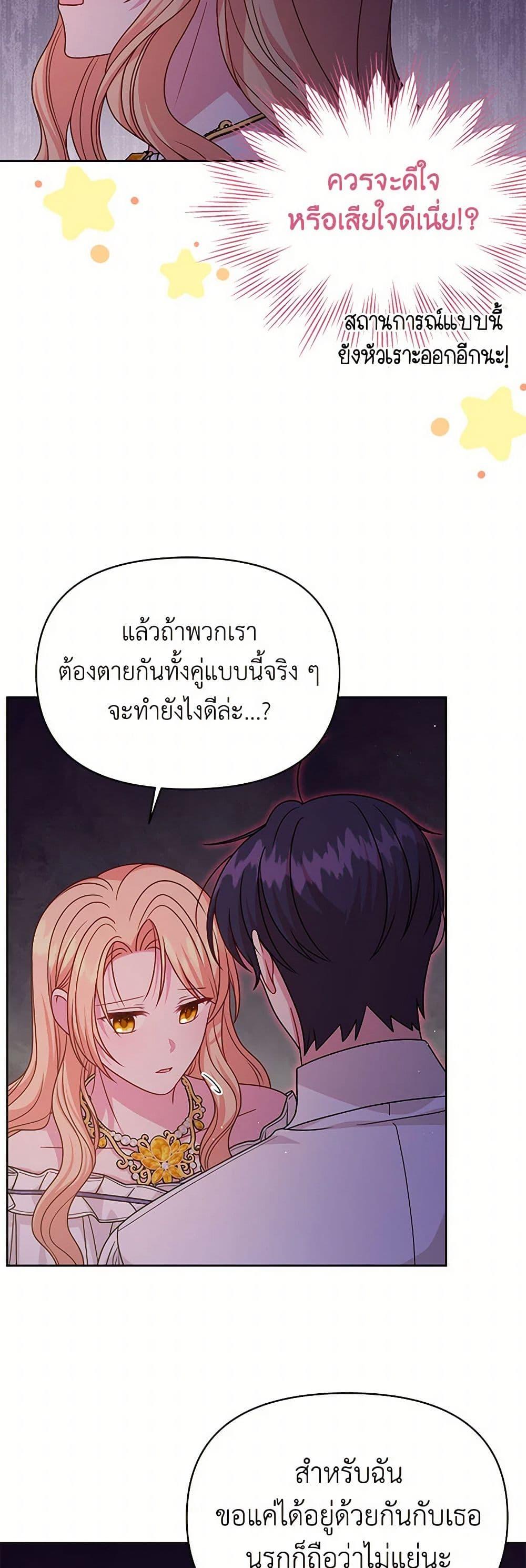 Manga-lc-com อ่านมังงะ อ่านการ์ตูน ออนไลน์ ฟรี My BFF is a Tyrant in Training ตอนที่ 1 2 3 4 5 6 7 8 9 10 11 12 13 14 ฟรี ไม่มีโฆษณา Manga-lc - อ่าน มังงะ อ่าน การ์ตูน ออนไลน์ อ่านมังงะ ฟรี