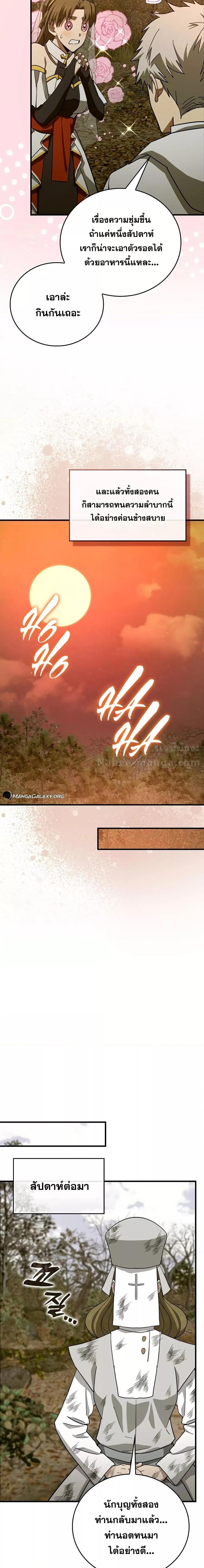 Manga-lc-com อ่านมังงะ อ่านการ์ตูน ออนไลน์ ฟรี ToHellWithBe ตอนที่ 1 2 3 4 5 6 7 8 9 10 11 12 13 14 ฟรี ไม่มีโฆษณา Manga-lc - อ่าน มังงะ อ่าน การ์ตูน ออนไลน์ อ่านมังงะ ฟรี