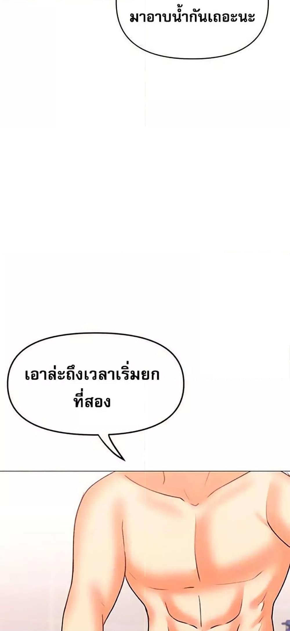 Doujin-Lc- อ่าน โดจิน มังฮวา เกาหลี ญี่ปุ่น จีน แปลไทย Troublesome Sister ตอนที่ 1 2 3 4 5 6 7 8 9 10 11 12 13 14 ฟรี ไม่มีโฆษณา อ่าน โดจิน Manhwa เกาหลี ญี่ปุ่น จีน เรามีครบ คัดมาให้เน้นๆ โดจิน 18+ รับประกันความฟินโดย  Doujin Lc
