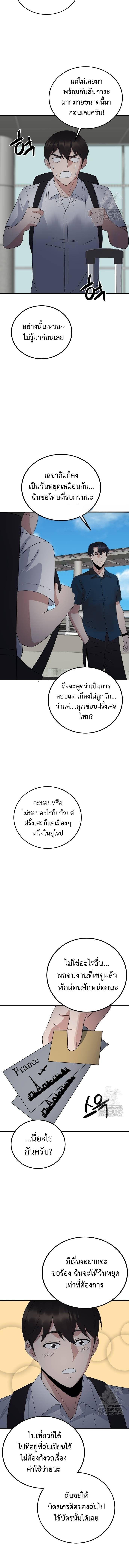 Manga-lc-com อ่านมังงะ อ่านการ์ตูน ออนไลน์ ฟรี The Reincarnated Cop Who Strikes With Wealth ตอนที่ 1 2 3 4 5 6 7 8 9 10 11 12 13 14 ฟรี ไม่มีโฆษณา Manga-lc - อ่าน มังงะ อ่าน การ์ตูน ออนไลน์ อ่านมังงะ ฟรี