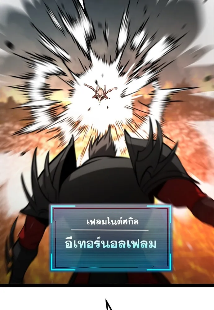 ก็อบลินเลเวล 999 ตอนที่ 19 รูปที่ 13