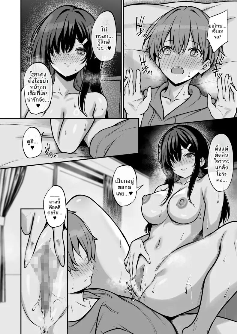 Doujin-Lc- อ่าน โดจิน มังฮวา เกาหลี ญี่ปุ่น จีน แปลไทย ซัคคิวบัสสีฟ้า (Yamamoto) ตอนที่ 1 2 3 4 5 6 7 8 9 10 11 12 13 14 ฟรี ไม่มีโฆษณา อ่าน โดจิน Manhwa เกาหลี ญี่ปุ่น จีน เรามีครบ คัดมาให้เน้นๆ โดจิน 18+ รับประกันความฟินโดย  Doujin Lc
